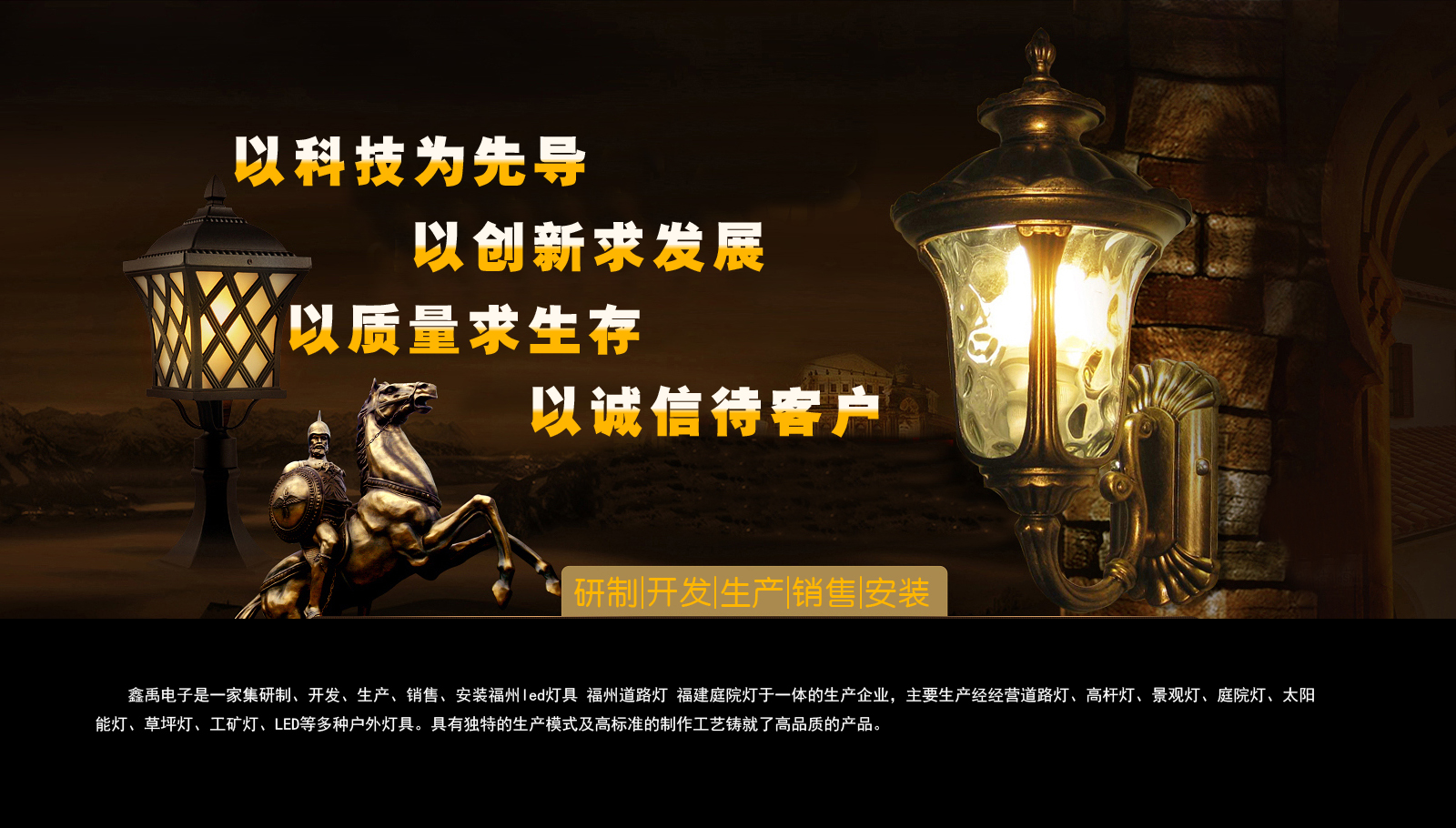 华为手机经销商重庆福建庭院灯
