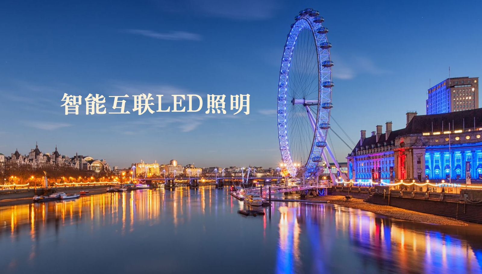 福州led灯具打印服务器不能修改